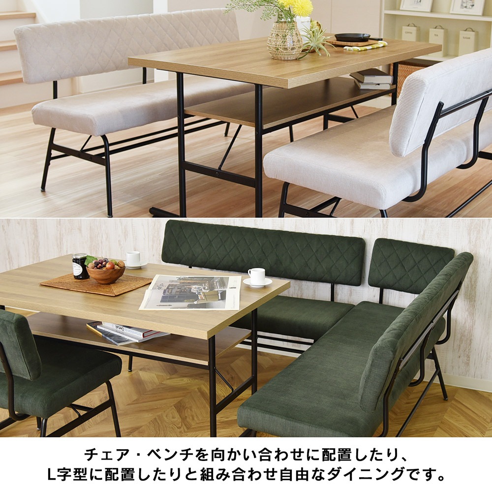 【スミレ】 ダイニングベンチ 幅120cm 肘無 スチール脚 ベンチ [ベンチ単品]