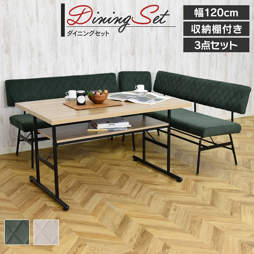 ※まみむ※【美品】グレー ファブリックベンチ&テーブルセット まみむ※【美品】グレー ファブリックベンチ&テーブルセット まみむ