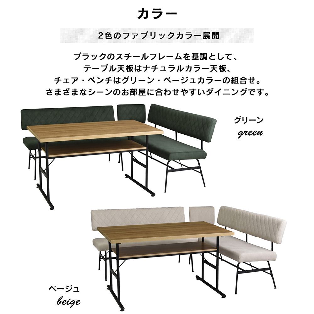 ※まみむ※【美品】グレー ファブリックベンチ&テーブルセット まみむ※【美品】グレー ファブリックベンチ&テーブルセット まみむ