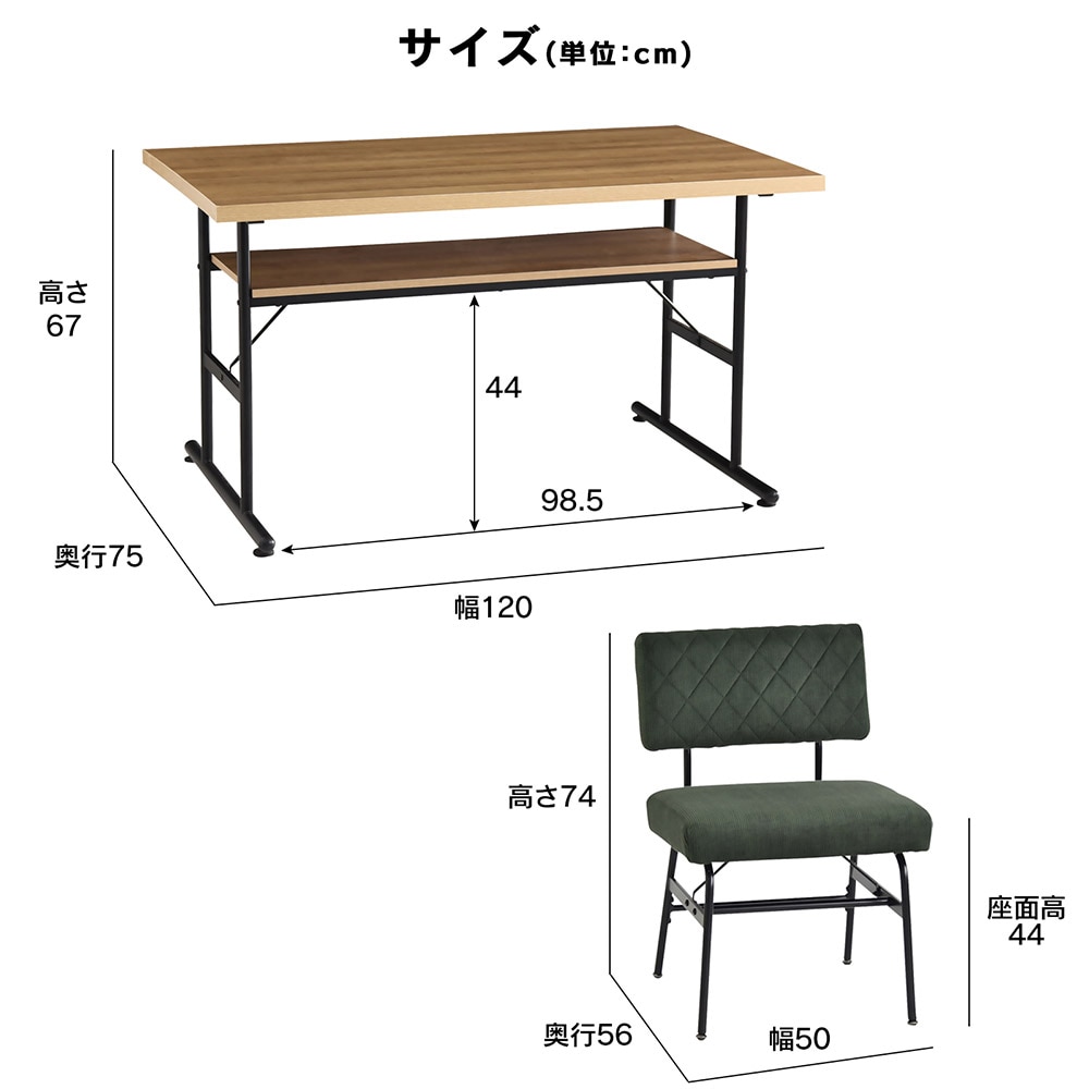 【スミレ】 ダイニングテーブルセット 幅120cm ベンチセット [3点セット]