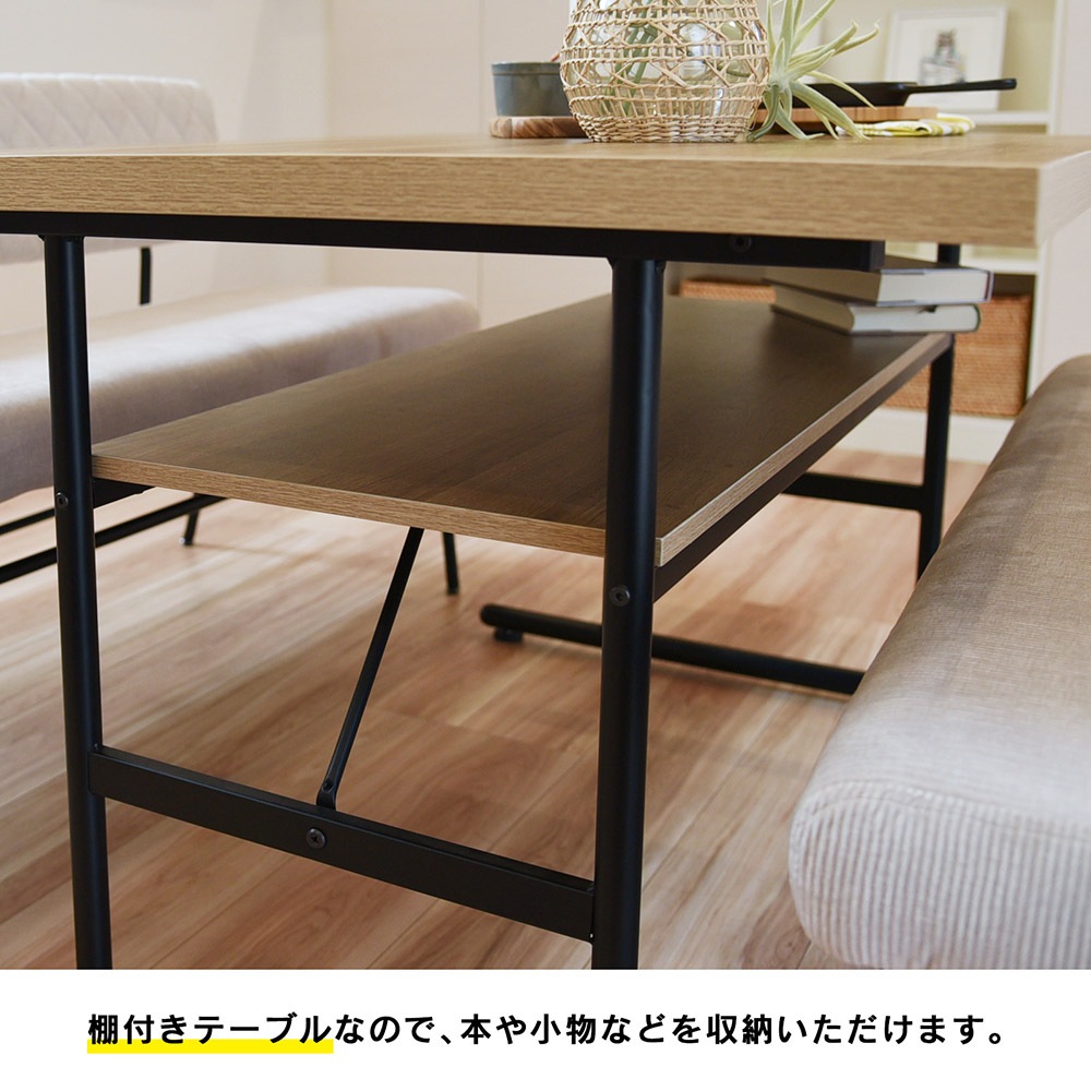 【スミレ】 ダイニングテーブルセット 幅120cm ベンチセット [4点セット]