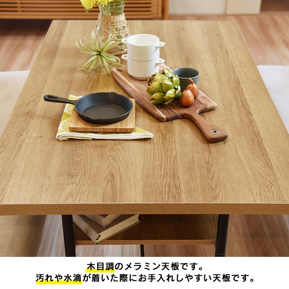 【スミレ】 ダイニングテーブルセット 幅120cm ベンチセット [4点セット]