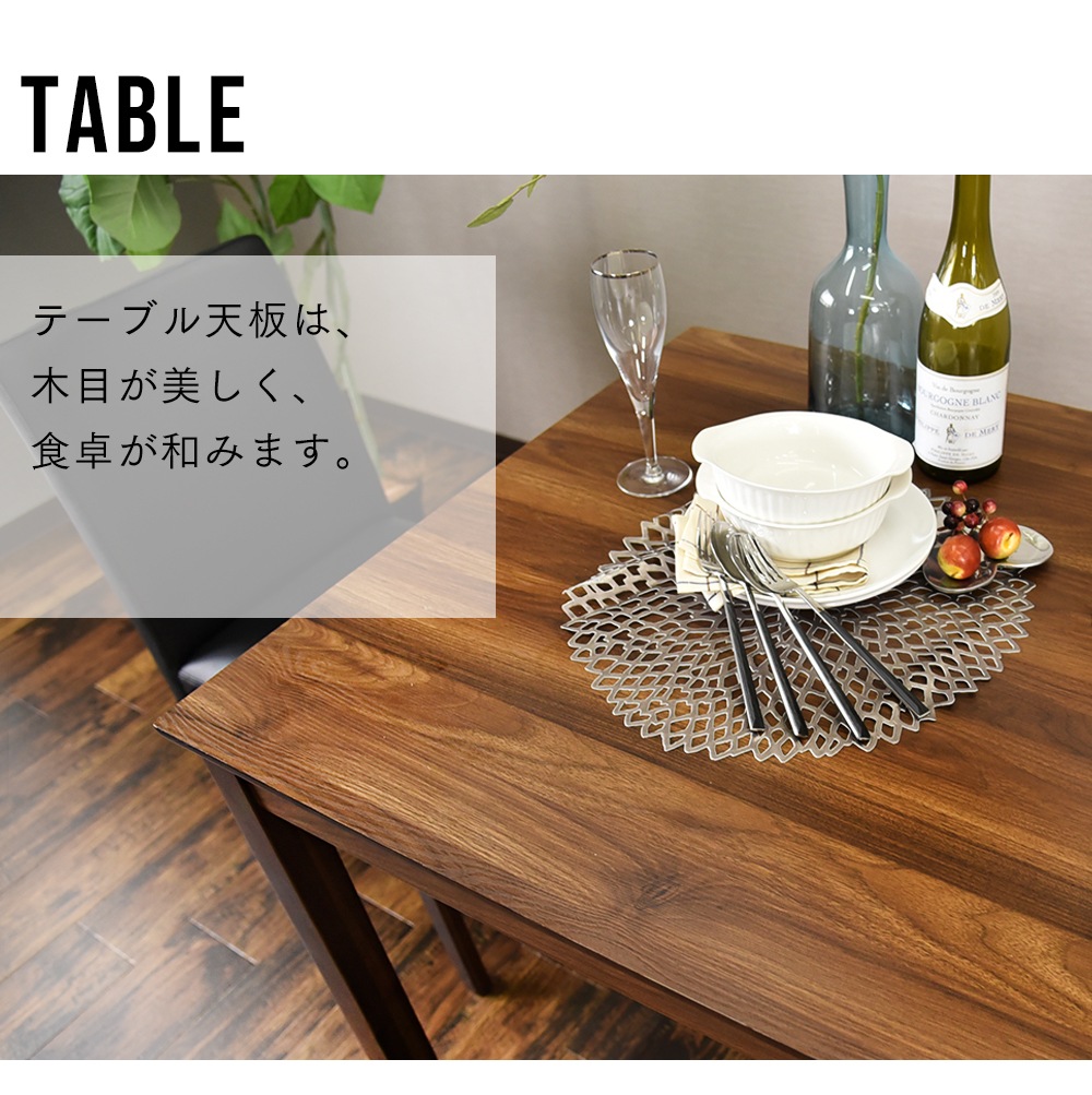 【マイキー】 ダイニングテーブル 幅75cm 2人掛け [テーブル単品]