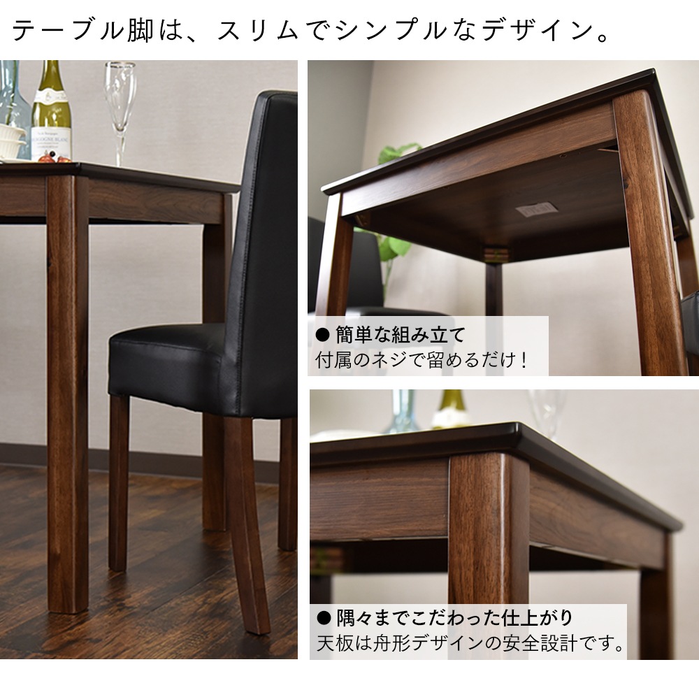 【マイキー】 ダイニングテーブル 幅120cm 4人掛け [テーブル単品]