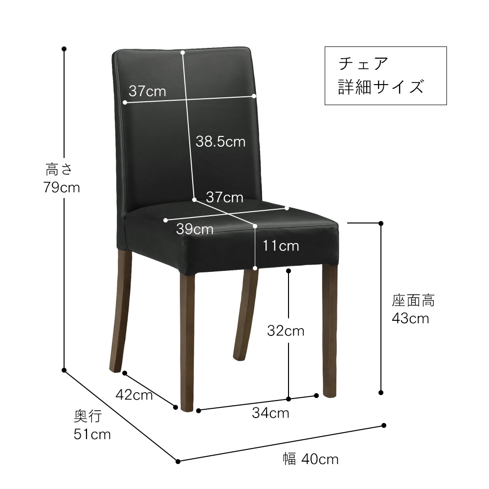 【マイキー】 ダイニングチェア PVC 完成品 [2脚セット]