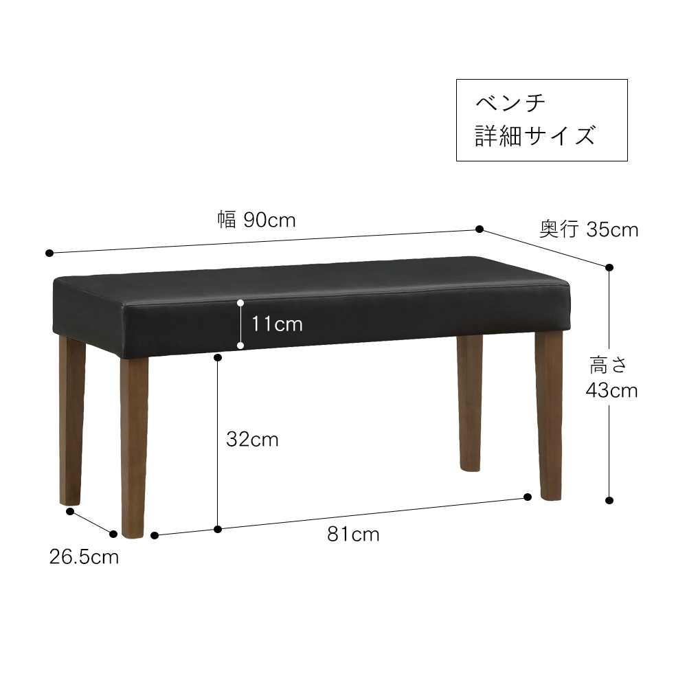 【マイキー】 ダイニングテーブルセット 幅120cm 4人掛け [4点セット]