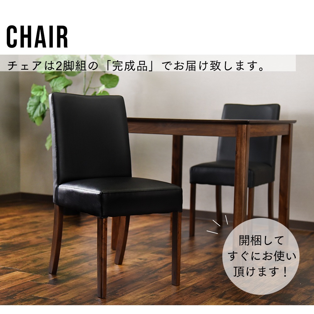 【マイキー】 ダイニングテーブルセット 幅120cm 4人掛け [4点セット]