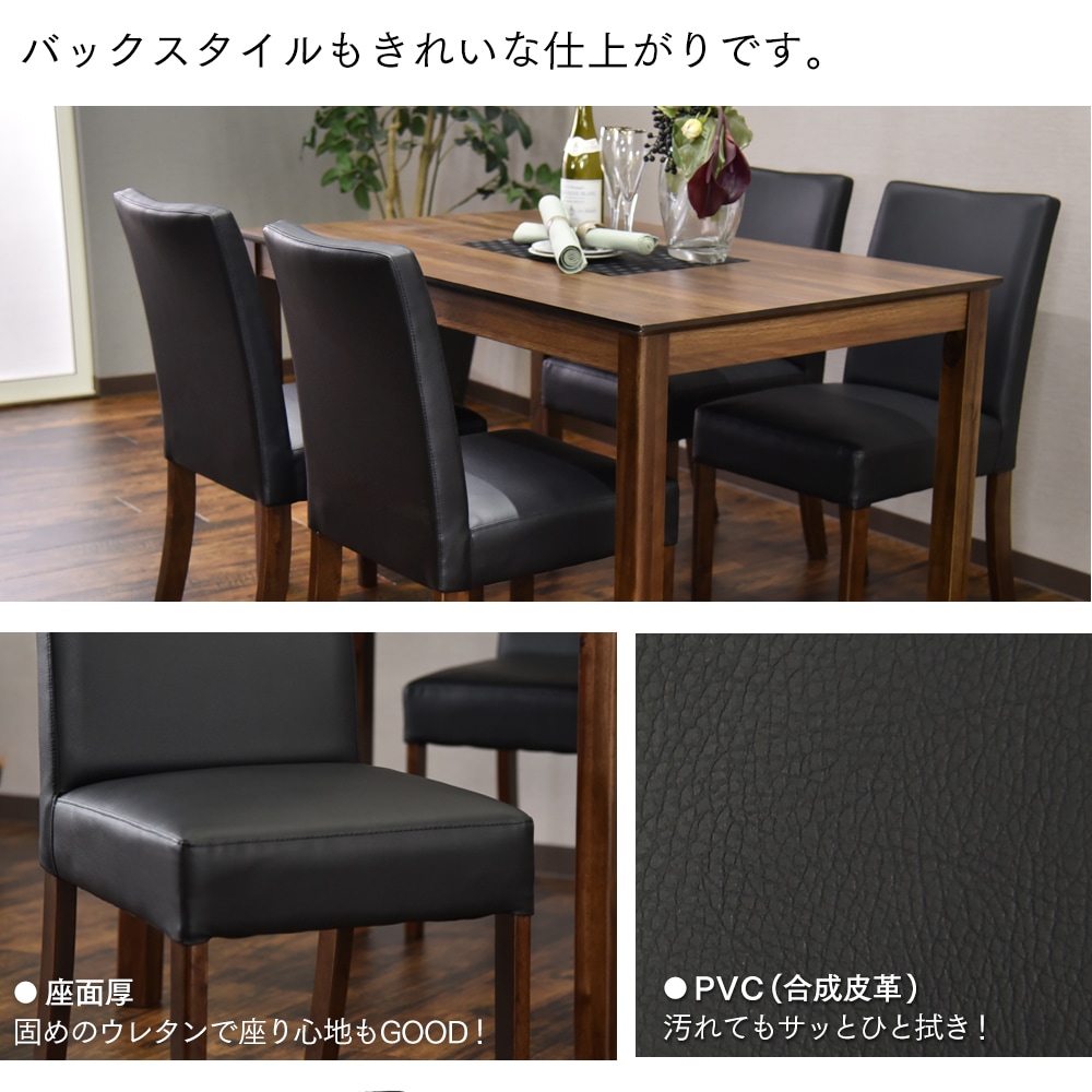 【マイキー】 ダイニングテーブルセット 幅120cm 4人掛け [4点セット]