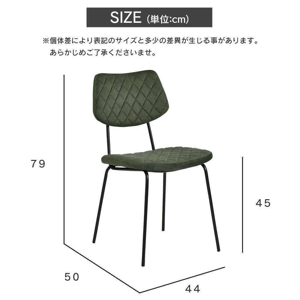 【モトラッド】 ダイニングチェア デザインチェア イームズチェア コーデュロイ [2脚セット]