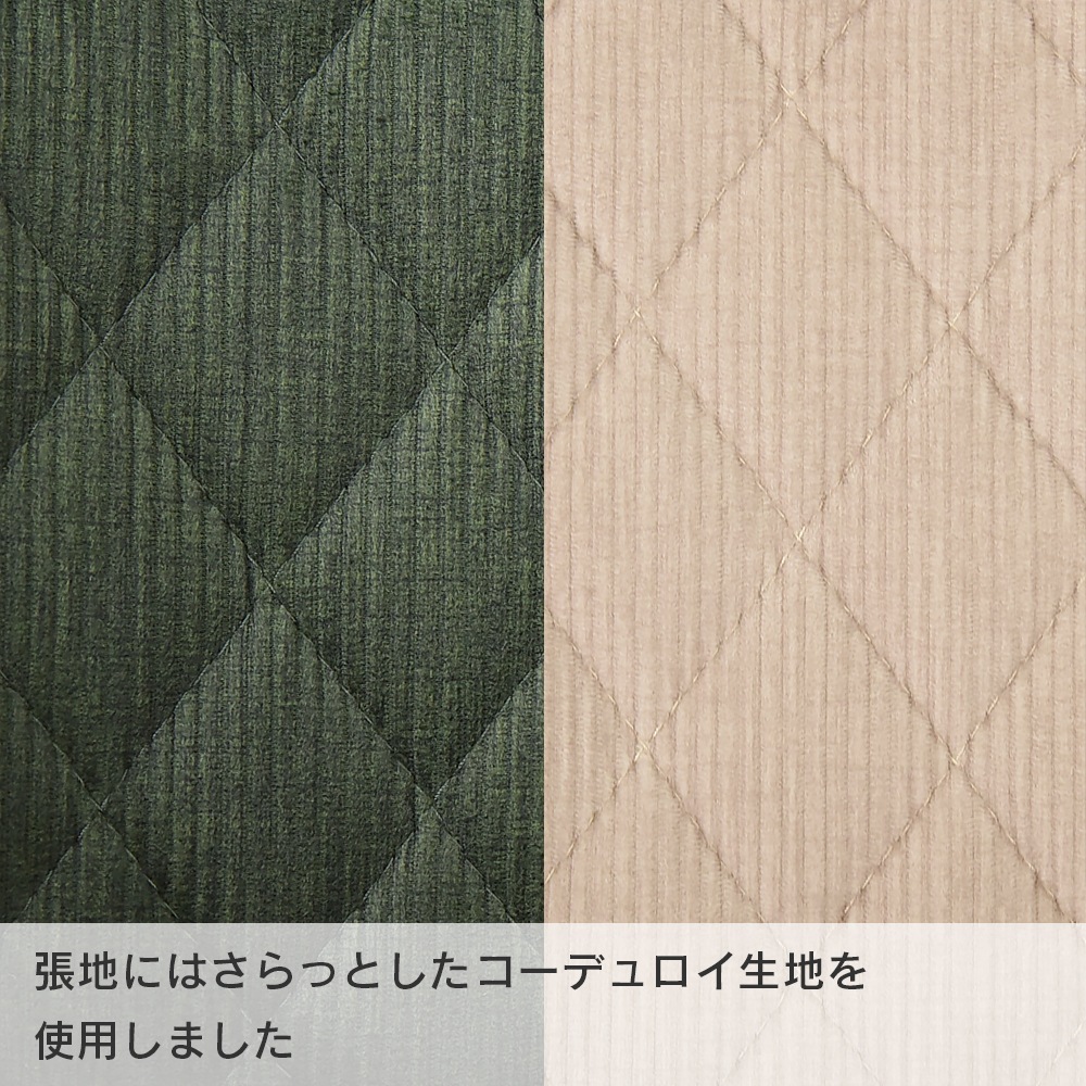 【モトラッド】 ダイニングチェア デザインチェア イームズチェア コーデュロイ [2脚セット]