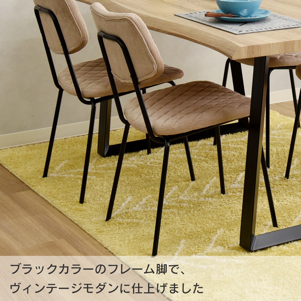 【モトラッド】 ダイニングチェア デザインチェア イームズチェア コーデュロイ [2脚セット]