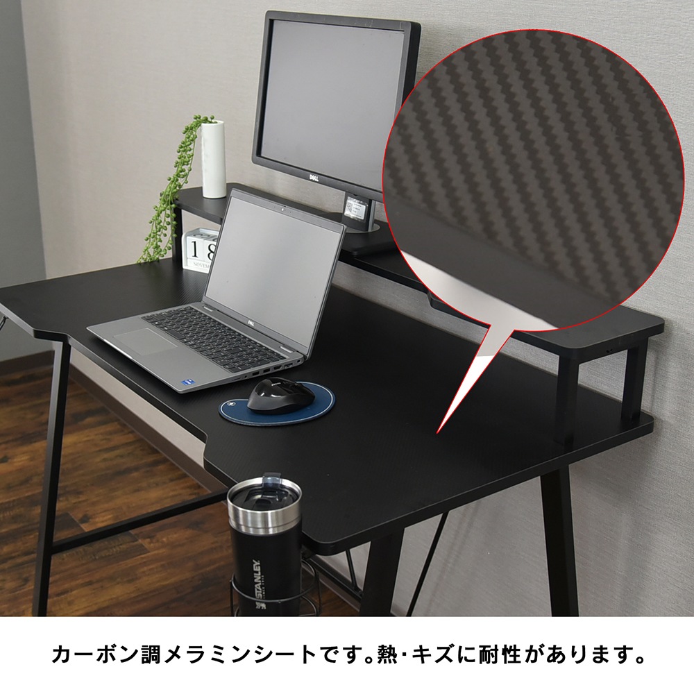 【グランディール】 ゲーミングデスク 幅120cm PCデスク 机 モニタースタンド付き