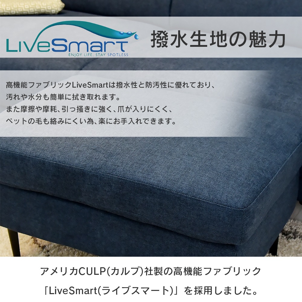 【アイビィ】 スツール 幅75cm 撥水生地 [スツール単品]