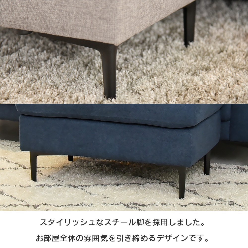 【アイビィ】 スツール 幅75cm 撥水生地 [スツール単品]