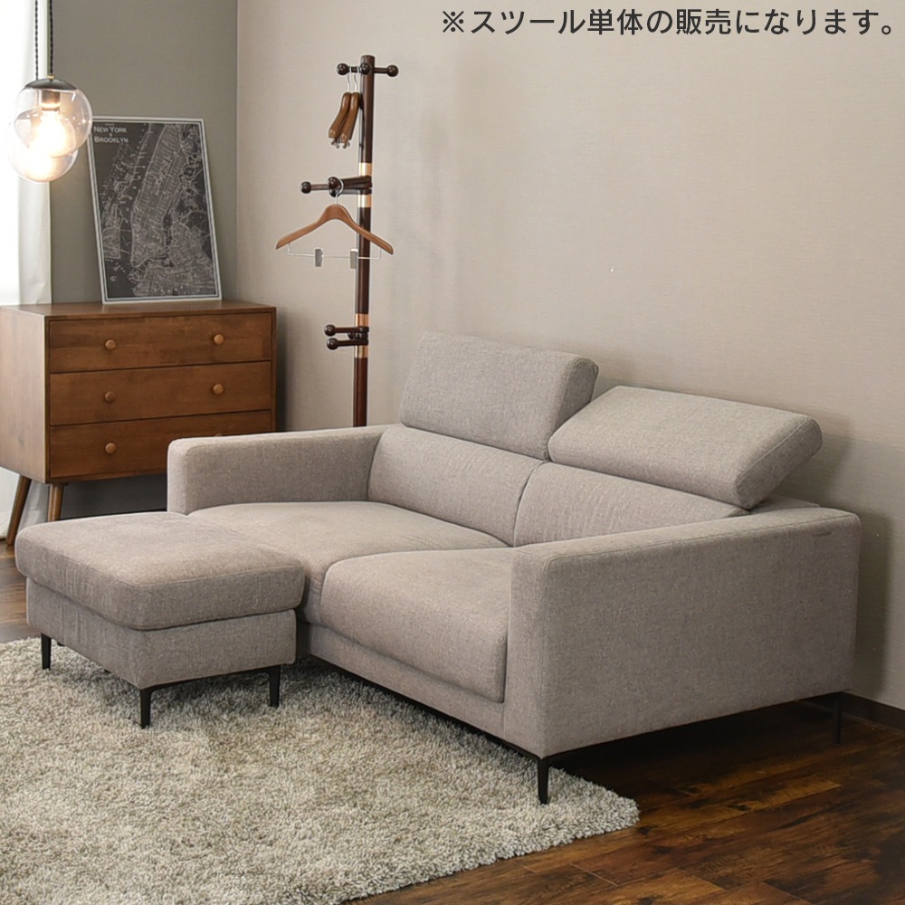 【アイビィ】 スツール 幅75cm 撥水生地 [スツール単品]