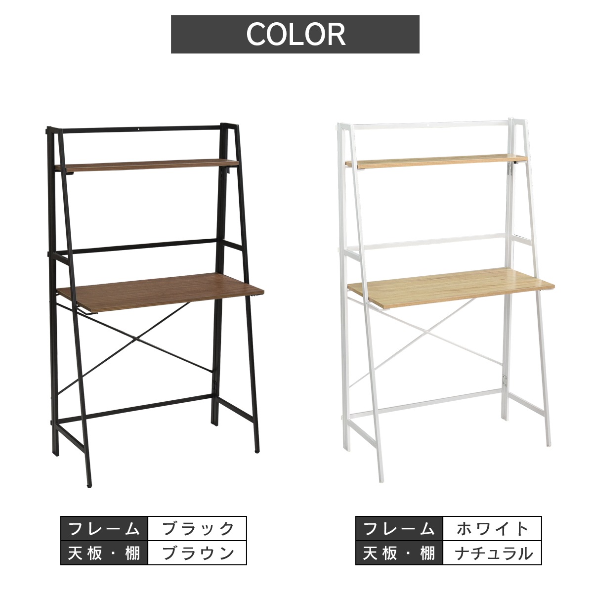 【ギミック】 幅80cm 折りたたみデスク PCデスク 机 スチール脚