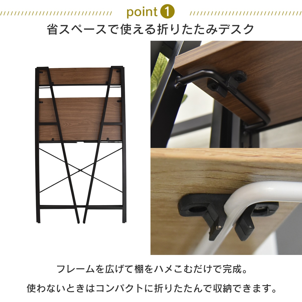 【ギミック】 幅80cm 折りたたみデスク PCデスク 机 スチール脚