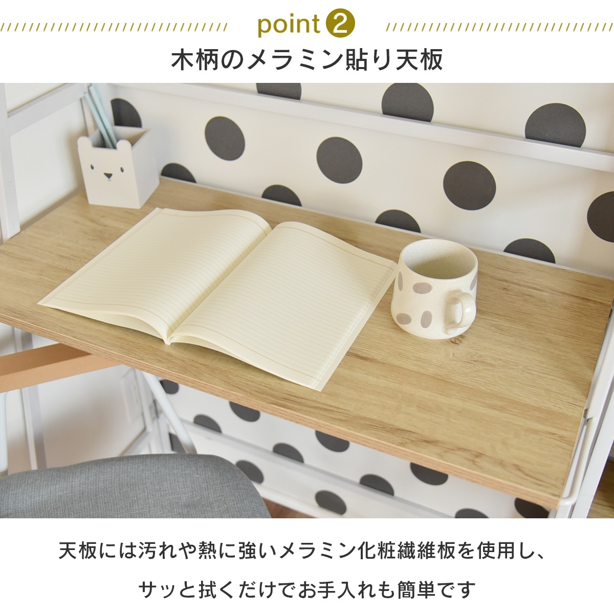 【ギミック】 幅80cm 折りたたみデスク PCデスク 机 スチール脚