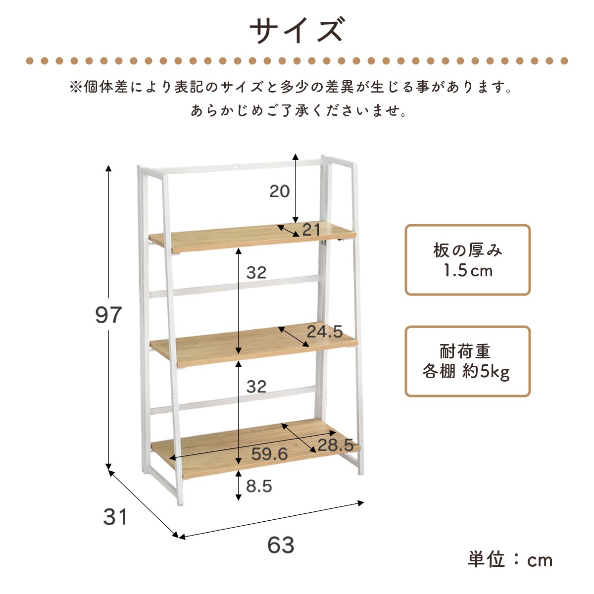 オープンラック ギミック3段 | 幅63×高さ97cm 折りたたみ式 | 2カラー