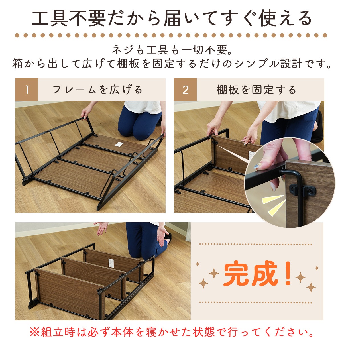オープンラック ギミック3段 | 幅63×高さ97cm 折りたたみ式 | 2カラー