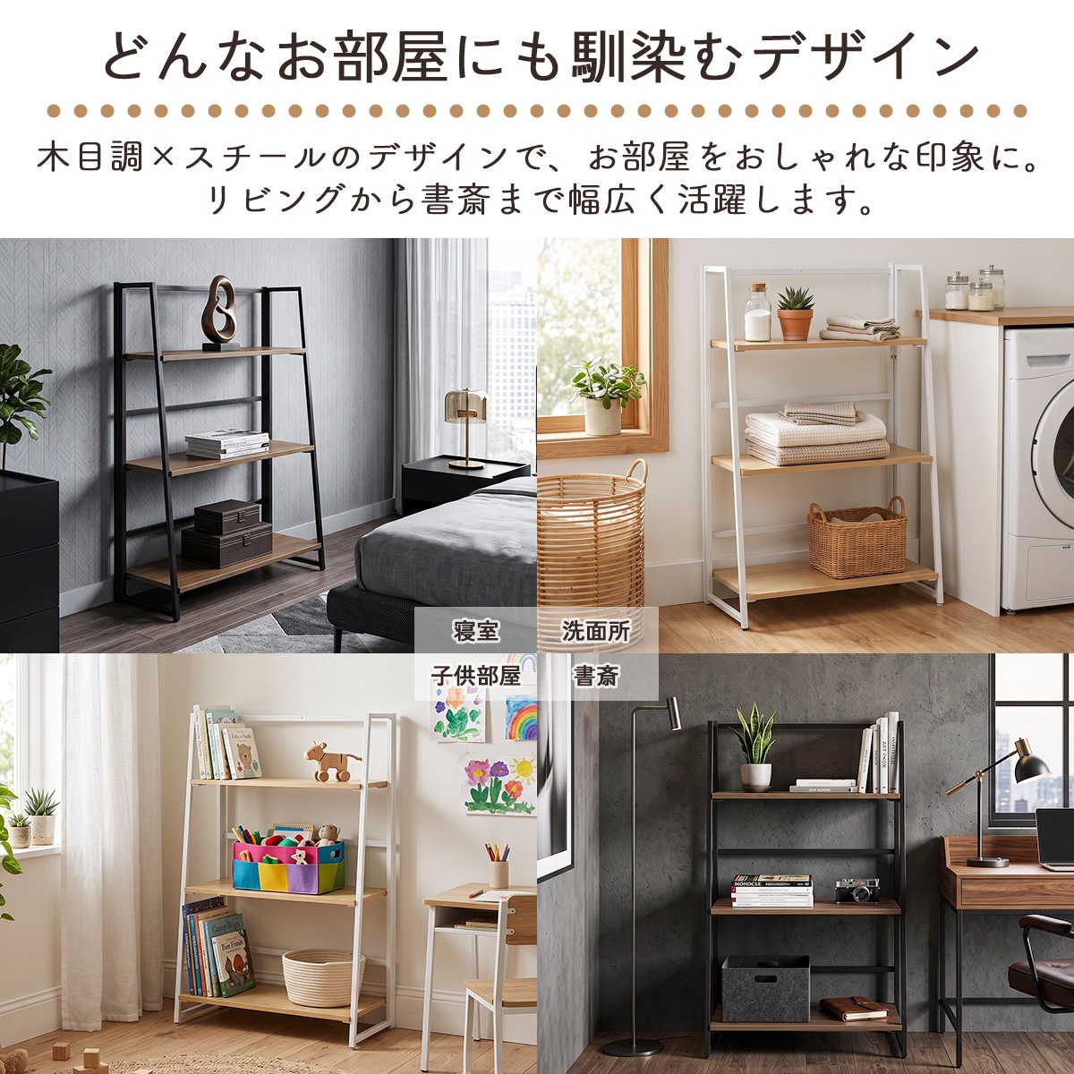 オープンラック ギミック3段 | 幅63×高さ97cm 折りたたみ式 | 2カラー