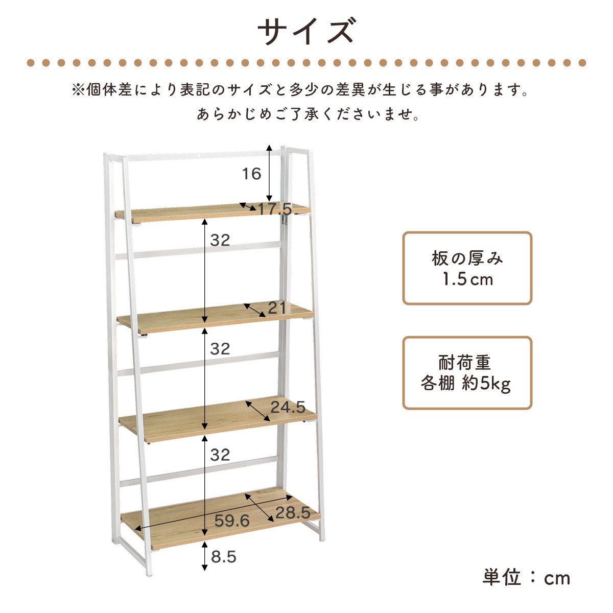 オープンラック ギミック4段 | 幅63×高さ126.5cm 折りたたみ式 | 2カラー