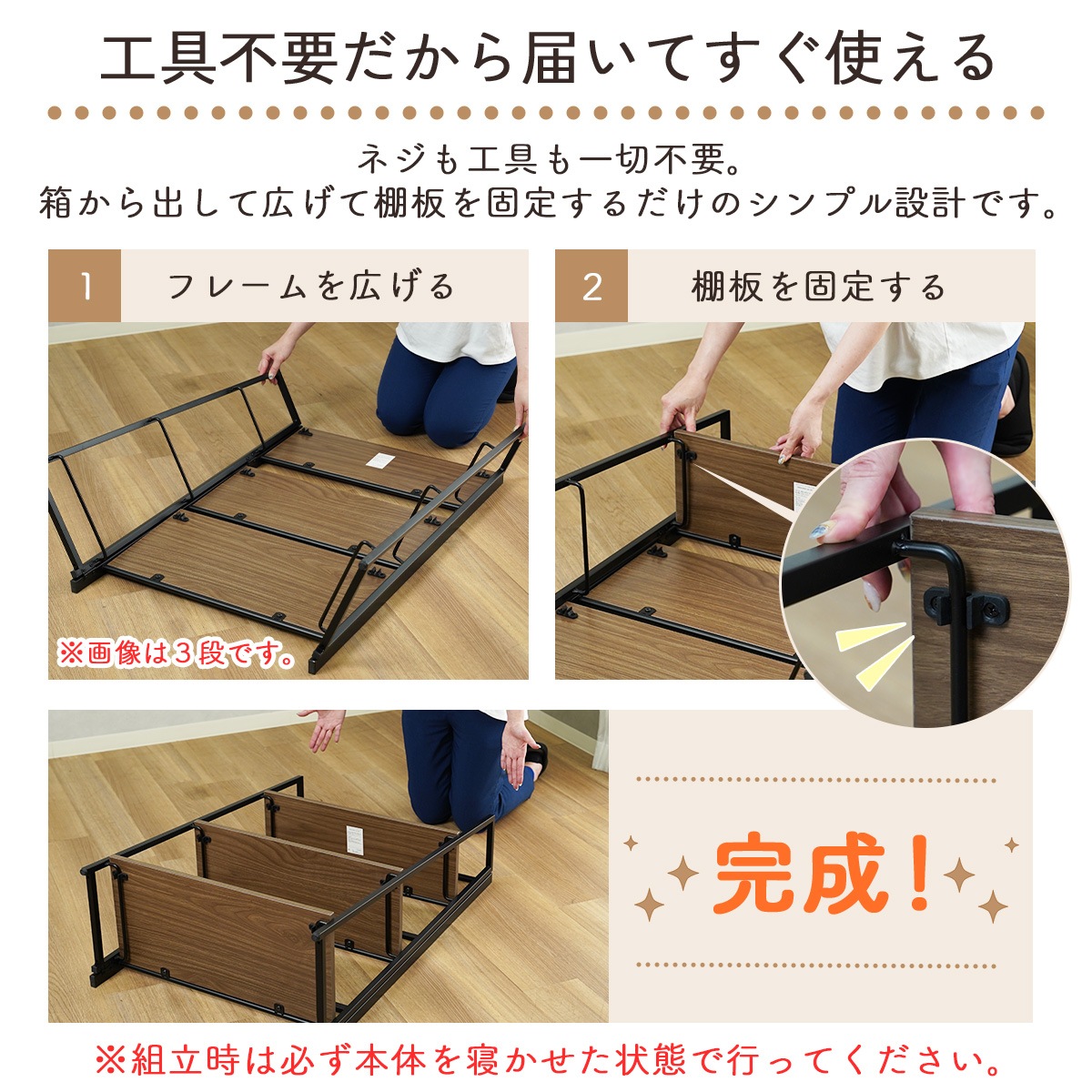 オープンラック ギミック4段 | 幅63×高さ126.5cm 折りたたみ式 | 2カラー