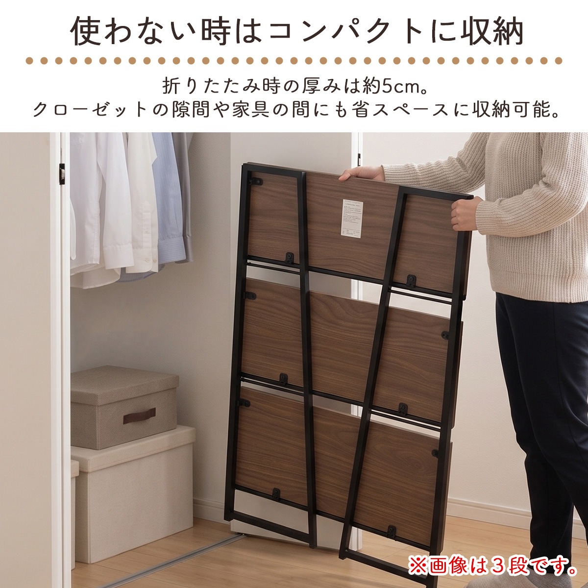 オープンラック ギミック4段 | 幅63×高さ126.5cm 折りたたみ式 | 2カラー