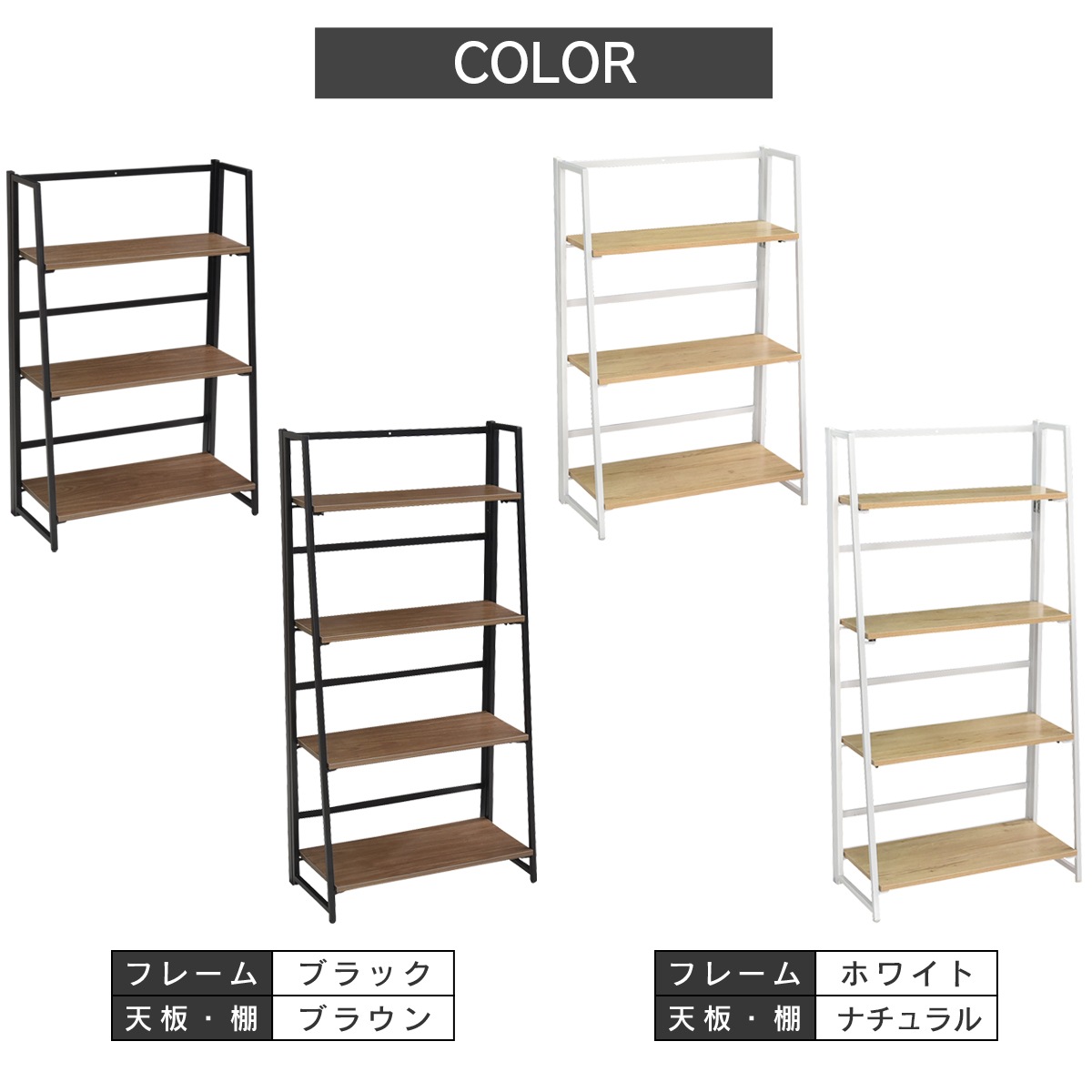 【ギミック】 折りたたみラック 4段 シェルフ 棚 収納