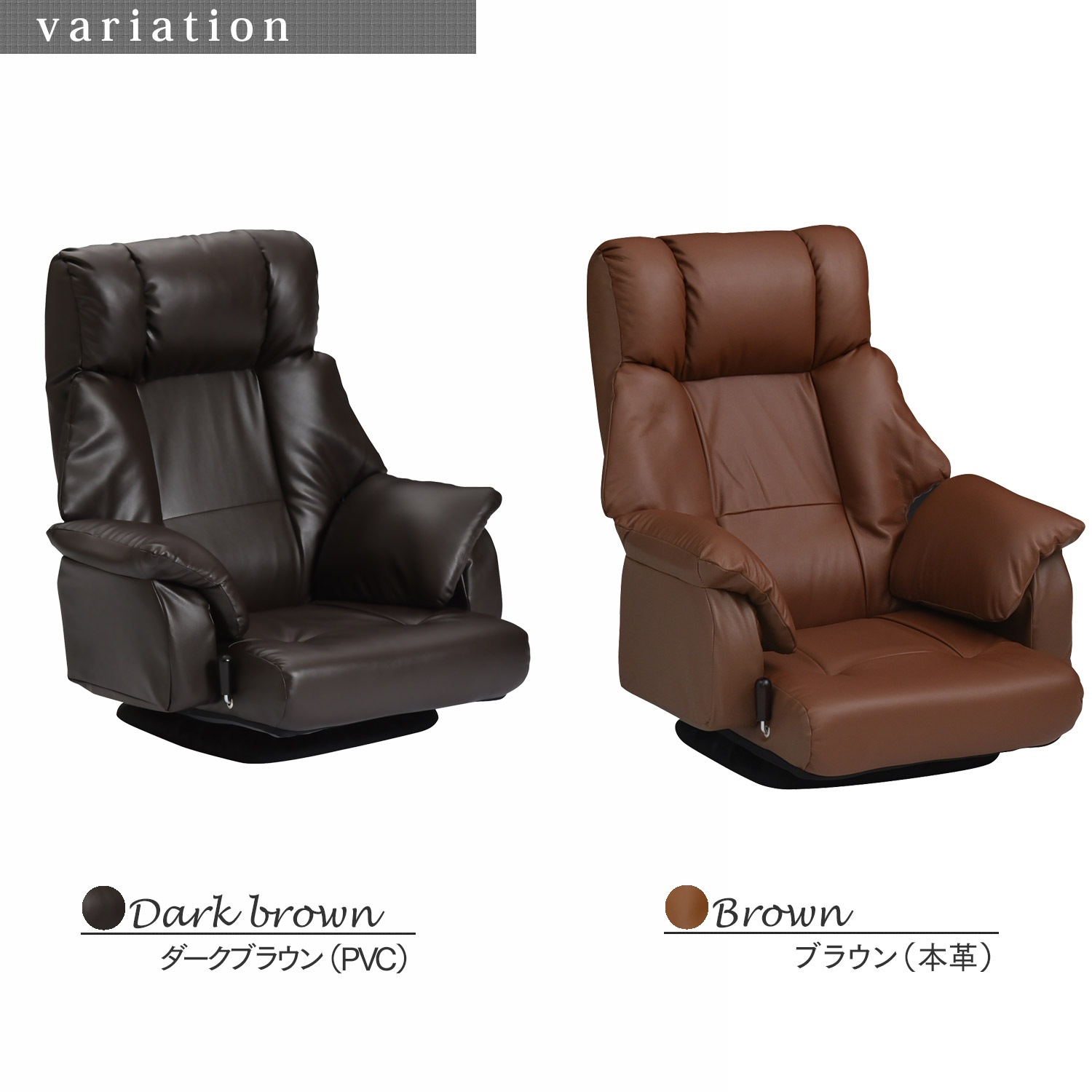 タマリビング フロアチェア ベローナ 本革 ハイバック座椅子 リクライニング タマリビング フロアチェア ベローナ 本革 ハイバック座椅子