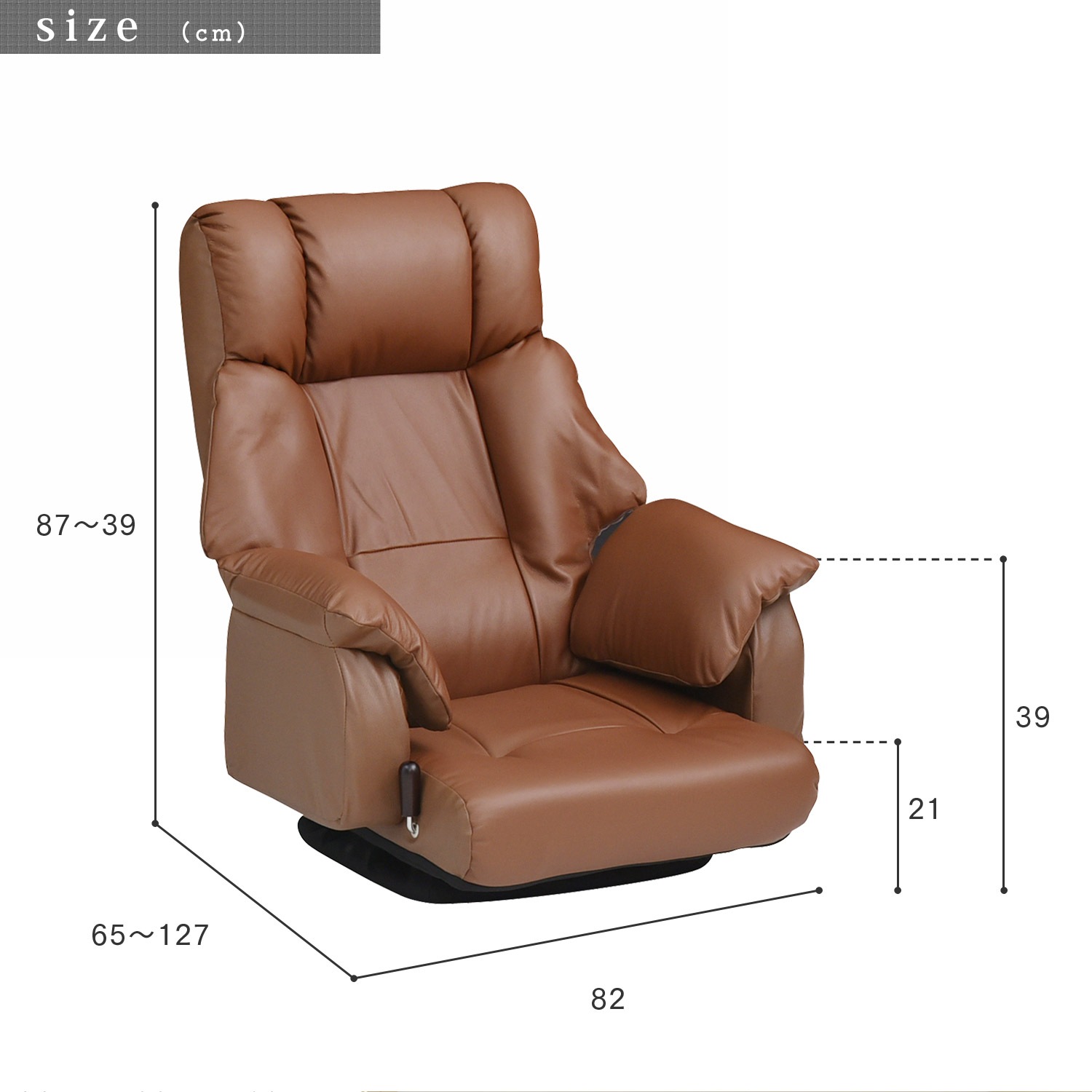 【ベローナ】 回転座椅子 座椅子 本革 無段階リクライニング 360度回転 ハイバック