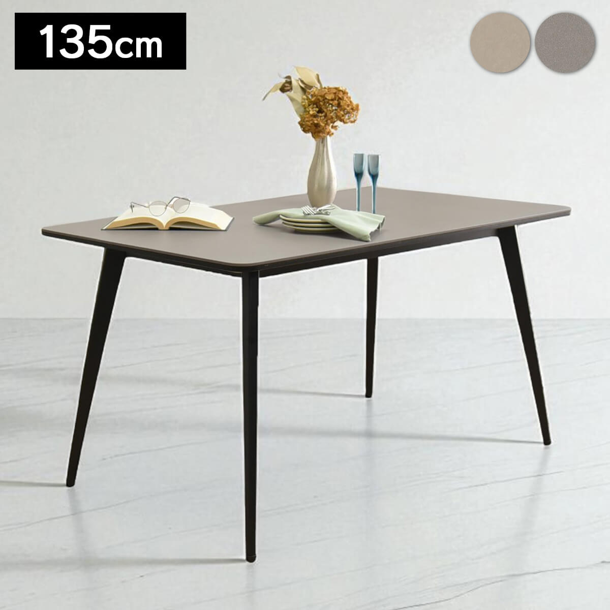 【セラ】 セラミックダイニングテーブル 135cm 4人掛け