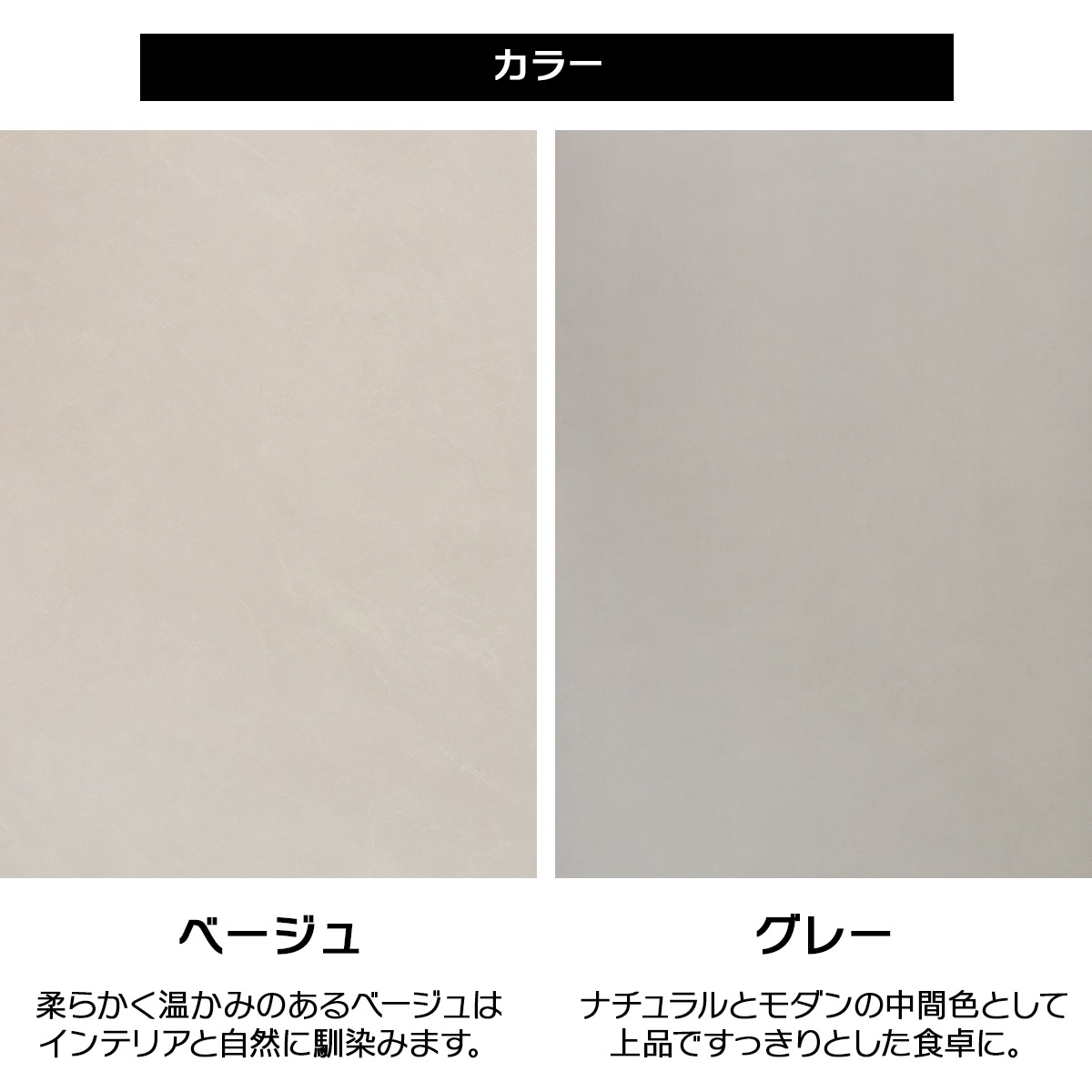 【セラ】 セラミックダイニングテーブル 135cm 4人掛け