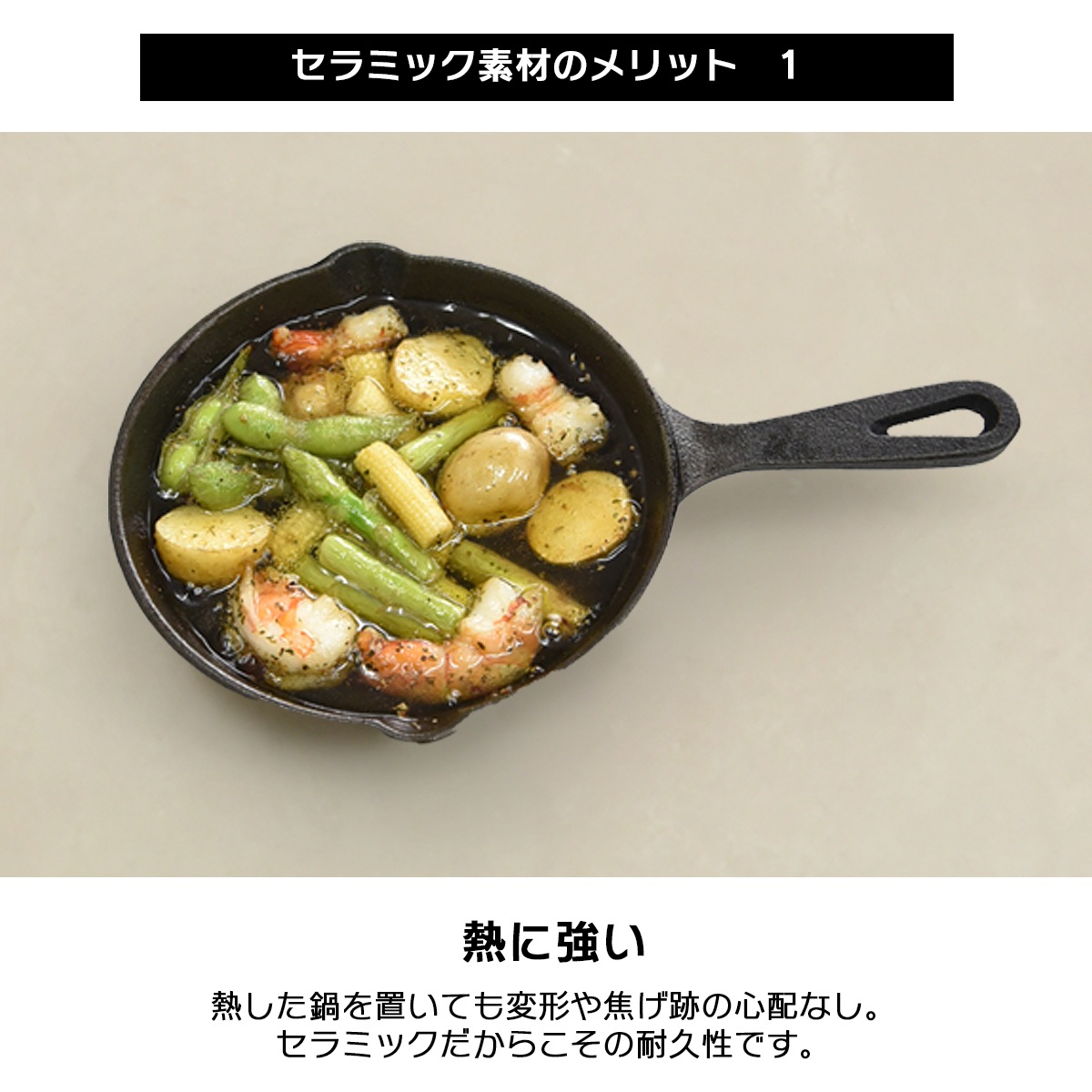 【セラ】 セラミックダイニングテーブル 135cm 4人掛け