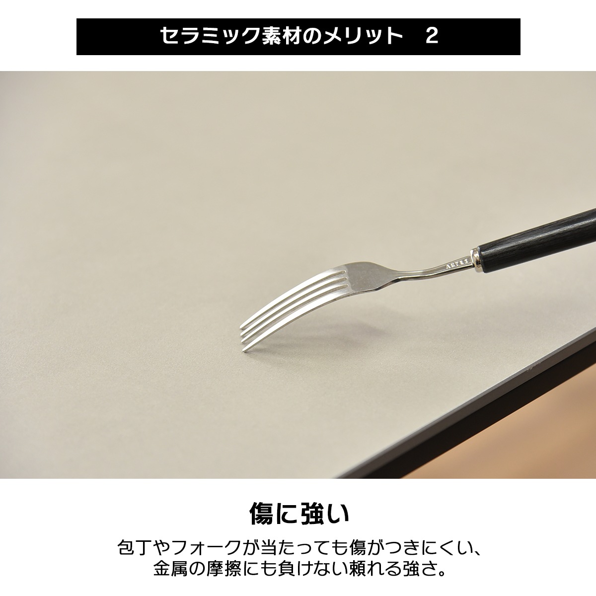 【セラ】 セラミックダイニングテーブル 135cm 4人掛け