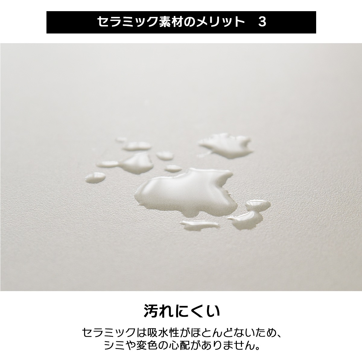 【セラ】 セラミックダイニングテーブル 135cm 4人掛け