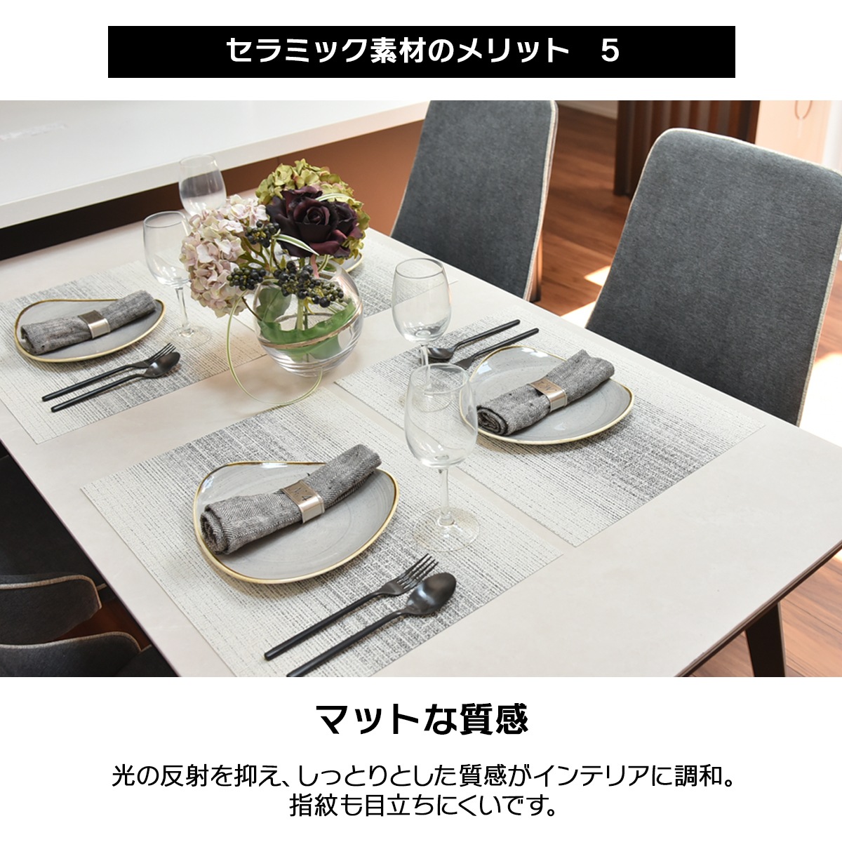 【セラ】 セラミックダイニングテーブル 135cm 4人掛け