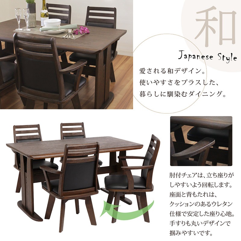 【コバ】 ダイニングテーブル 幅135cm 4人掛け 2本脚 [テーブル単品]