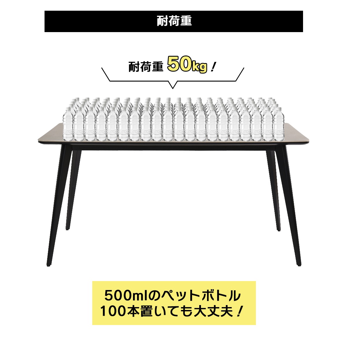 【セラ】 セラミックダイニングテーブル 150cm 4人掛け