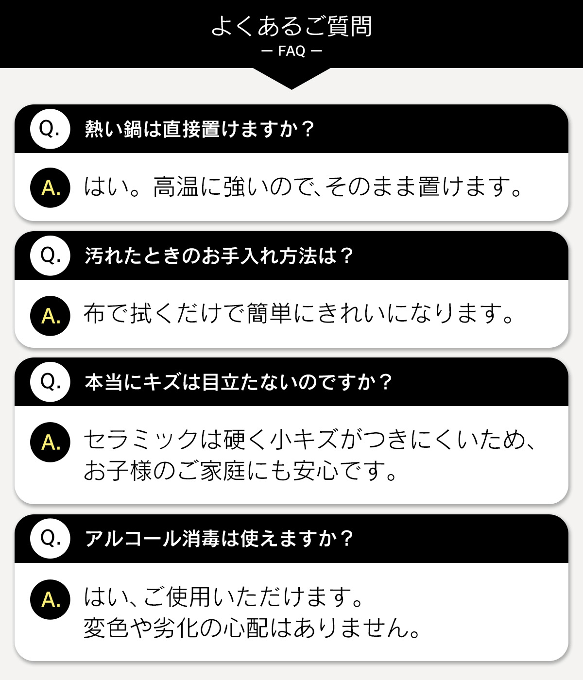 【セラ】 セラミックダイニングテーブル 150cm 4人掛け