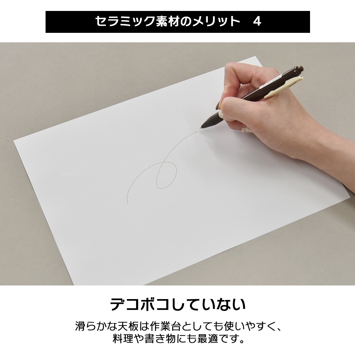 【セラ】 セラミックダイニングテーブル 150cm 4人掛け