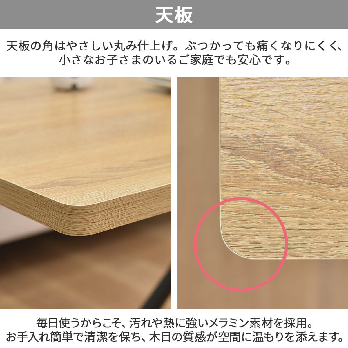 【ネッスル】 昇降式テーブルーブル 幅100cm