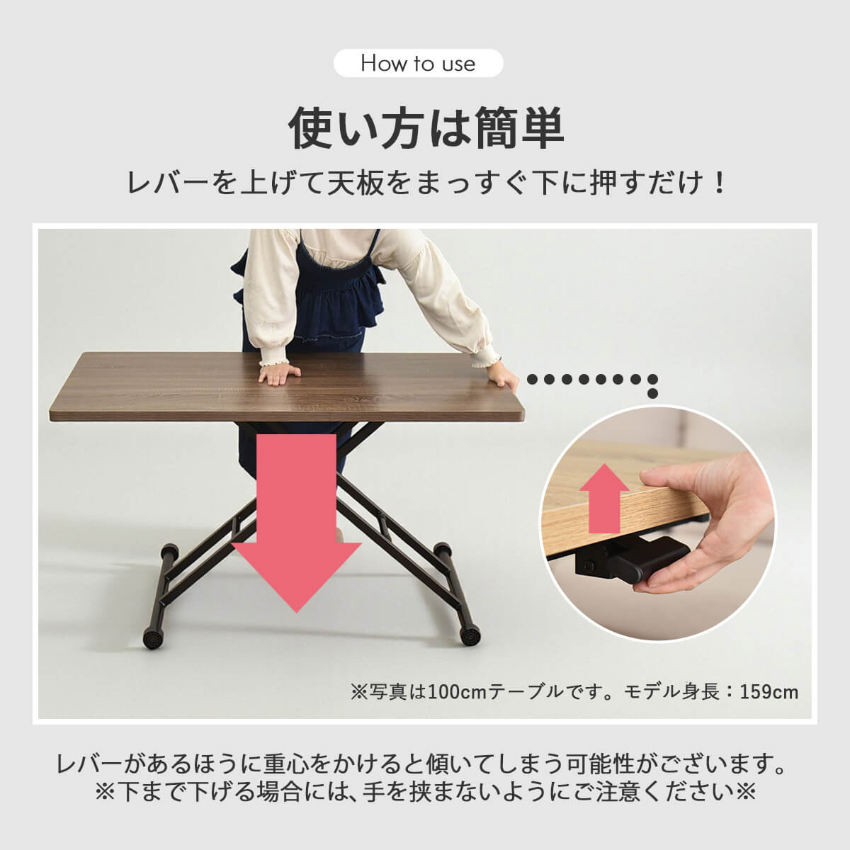 【ネッスル】 昇降式テーブルーブル 幅100cm