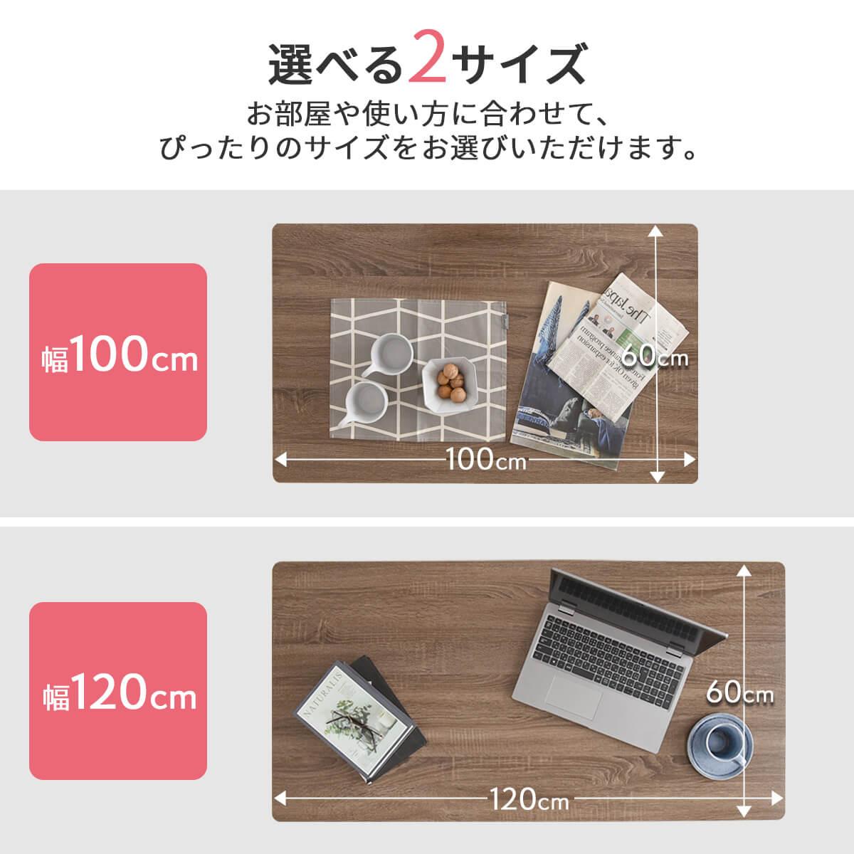 【ネッスル】 昇降式テーブルーブル 幅100cm