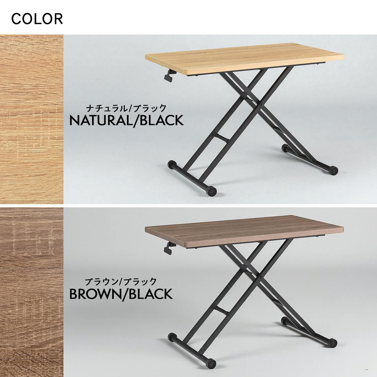 【ネッスル】 昇降式テーブルーブル 幅100cm