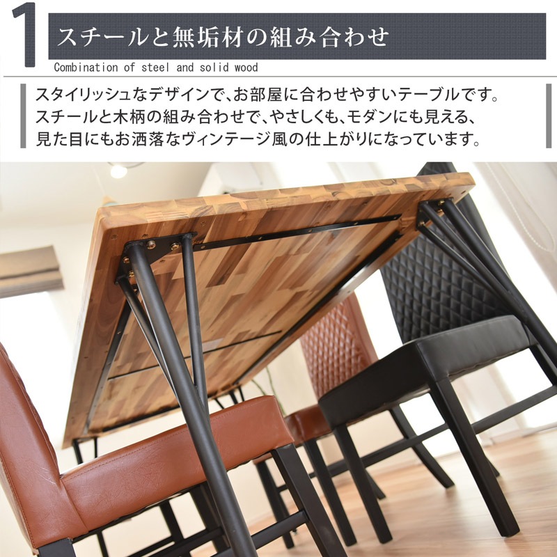 【プリモ】 ダイニングテーブル 幅135cm 4人掛け スチール脚 [テーブル単品]