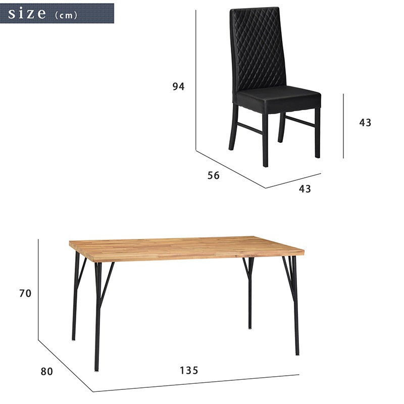 【プリモ】 ダイニングチェア 2脚組 完成品 ハイバック [2脚セット]