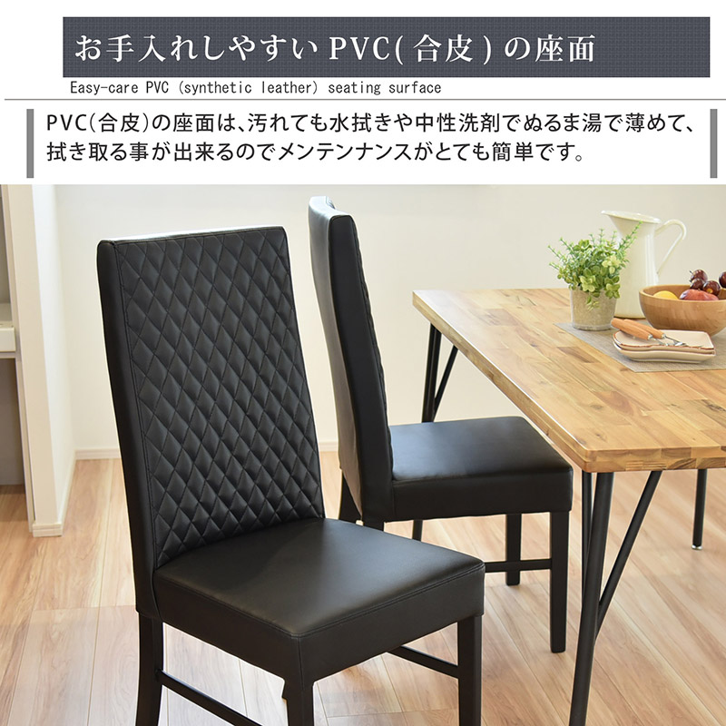 【プリモ】 ダイニングチェア 2脚組 完成品 ハイバック [2脚セット]