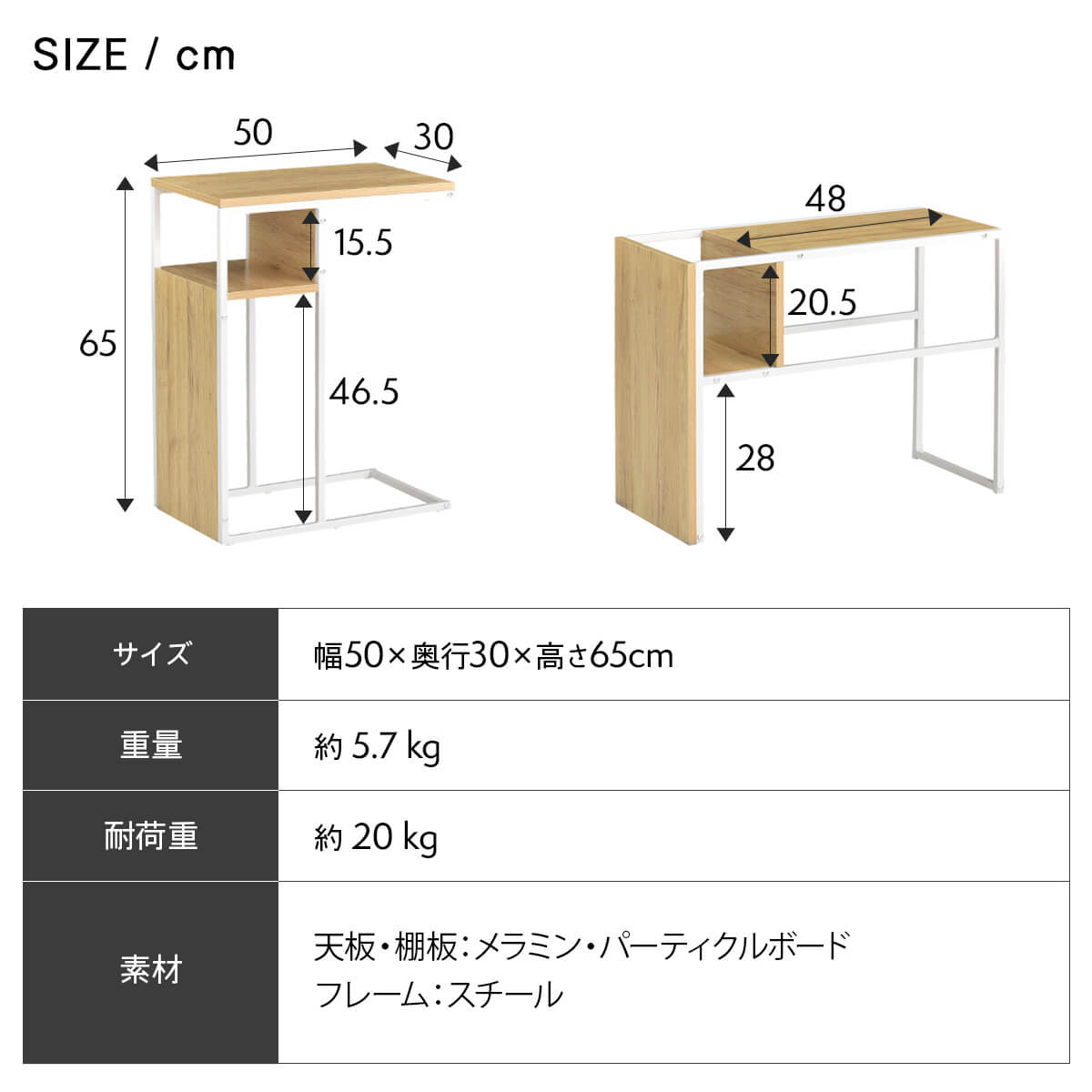 【プロティア】 サイドテーブル センターテーブル