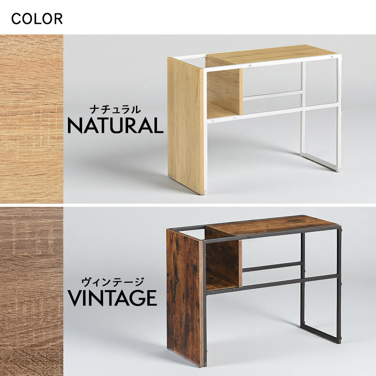 【プロティア】 サイドテーブル センターテーブル